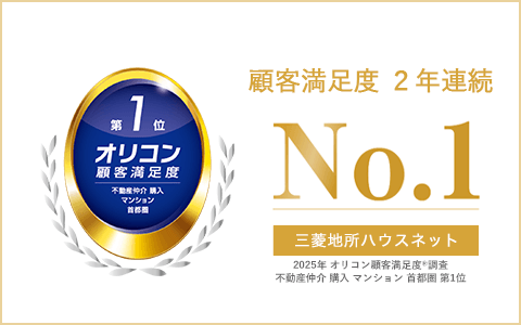 オリコン顧客満足度調査｜百道タワー